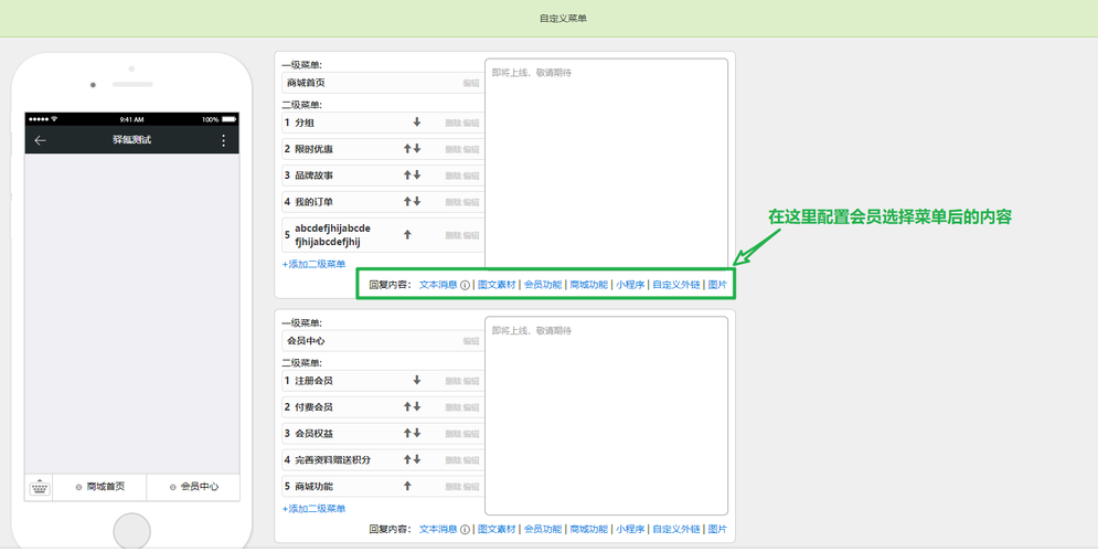 盆栽倒水